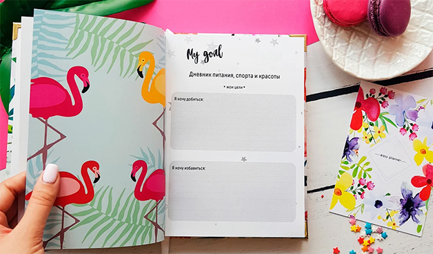 Что представляет собой дневник питания и принципы его ведения