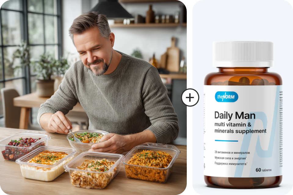 Программа питания для похудения мужчине + Подарок витаминный комплекс Дейли Мен Это Норма