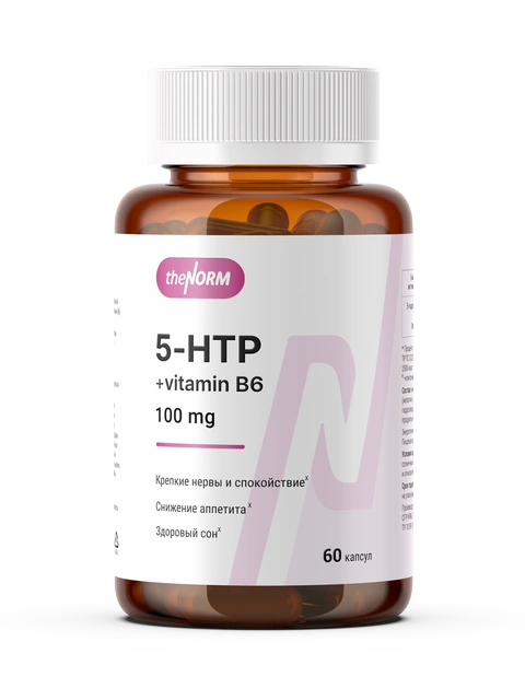 5-HTP 100 мг. (5-гидрокситриптофан + Витамин B6), 60 капсул