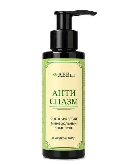 Минеральный комплекс «Анти-Спазм» АБВит, 100 мл - упаковка продукта