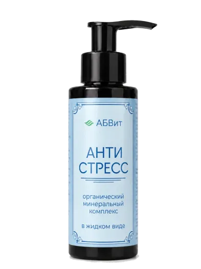 Минеральный комплекс «Анти-Стресс» АБВит, 100 мл - упаковка продукта