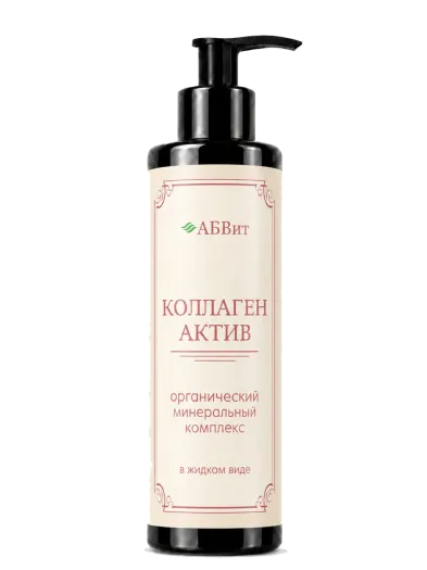 Минеральный комплекс «Коллаген-Актив» АБВит, 200 мл - упаковка продукта