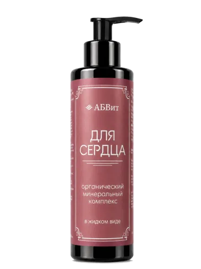 Минеральный комплекс «Для Сердца» АБВит, 200 мл - упаковка продукта