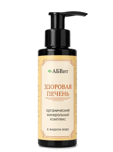 Минеральный комплекс «Здоровая Печень» АБВит, 100 мл - упаковка продукта