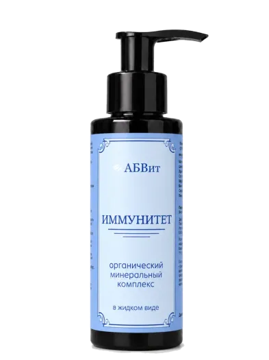 Минеральный комплекс «Иммунитет» АБВит, 100 мл - упаковка продукта