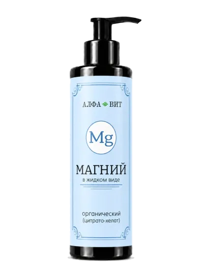 Цитрат Магния Алфа-Вит, 200 мл - упаковка продукта