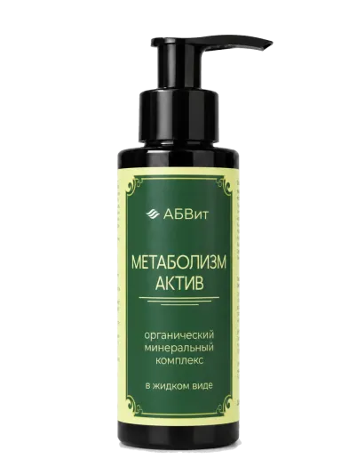 Минеральный комплекс «Метаболизм-Актив» АБВит, 100 мл - упаковка продукта