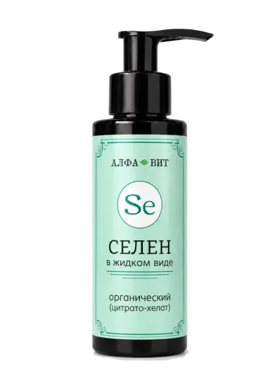 Цитрат Селена Алфа-Вит, 100 мл - упаковка продукта