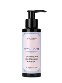 Минеральный комплекс «Стройность» АБВит, 100 мл - упаковка продукта