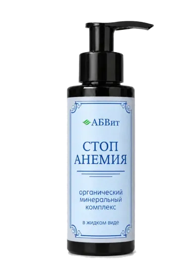 Минеральный комплекс «Стоп-Анемия» АБВит, 100 мл - упаковка продукта