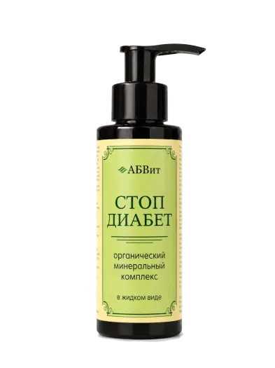 Стоп-Диабет АБВит, Минеральный комплекс, 100 мл - упаковка продукта