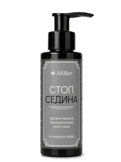 Минеральный комплекс «Стоп-Седина» АБВит, 100 мл - упаковка продукта