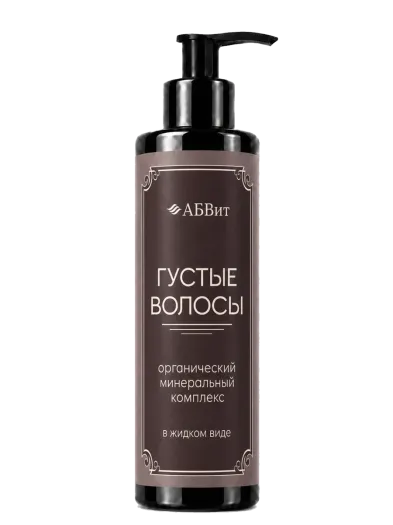 Минеральный комплекс «Густые Волосы» АБВит, 200 мл - упаковка продукта