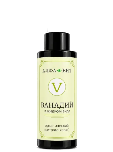 Цитрат Ванадия Алфа-Вит, 100 мл - упаковка продукта